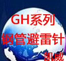 11-19��GHϵ�л��θֹܱ�����