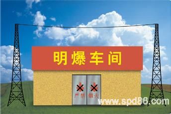 GFW避雷线塔