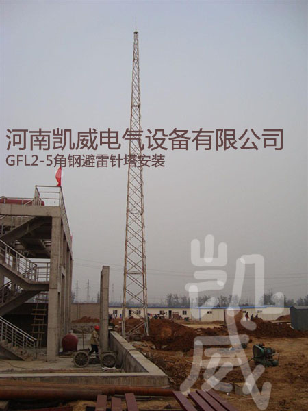 GFL2避雷针安装图.jpg
