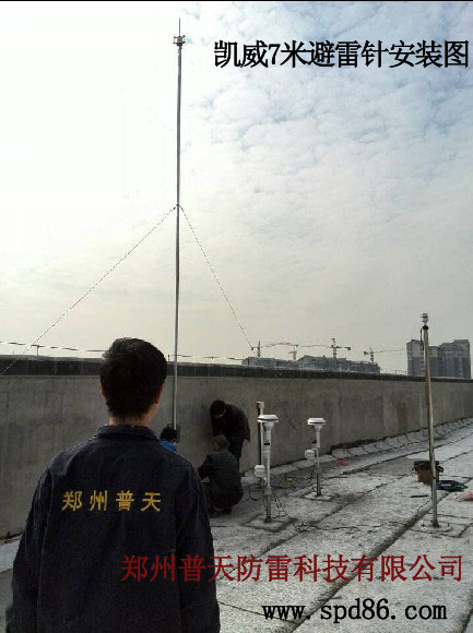 空气监测避雷针安装图2.jpg