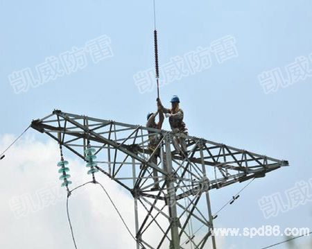 线路雷电接闪器.jpg