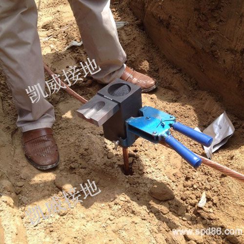 铜绞线与接地棒焊接2.jpg