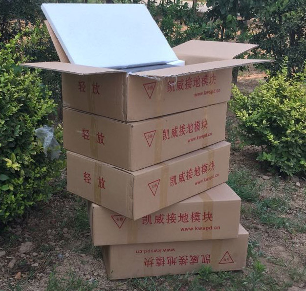 九游会在线接地模块.jpg