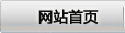 ��վ九游会·(j9)官方网站-真人游戏第一品牌